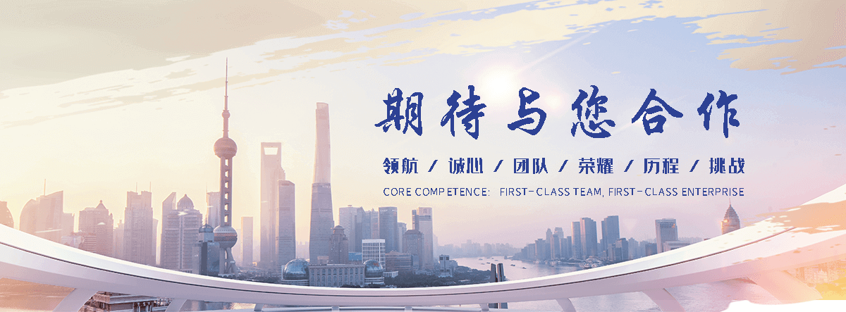 莞固防水补强(惠州分公司)